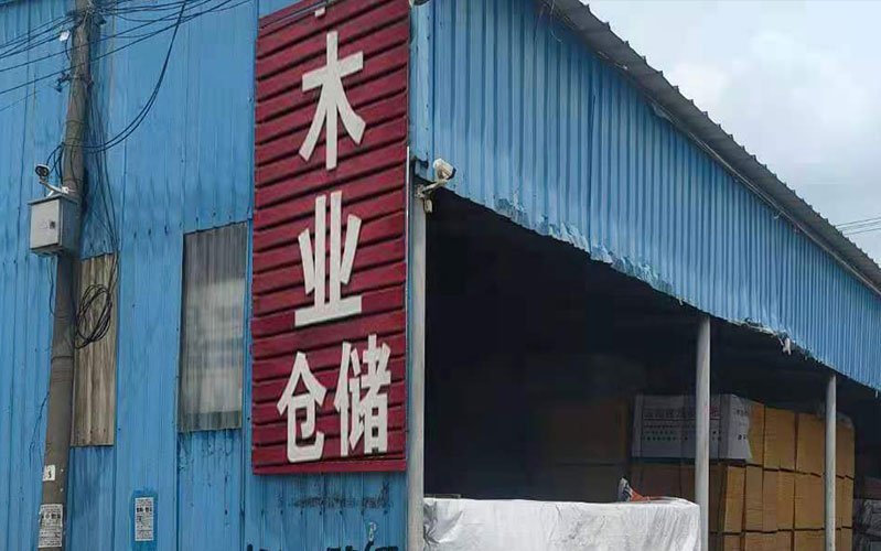 廣東佛山建筑木模板門店：互利共贏