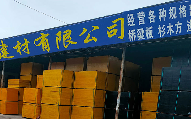 湖南郴州建筑木板門店：給朋友推薦！